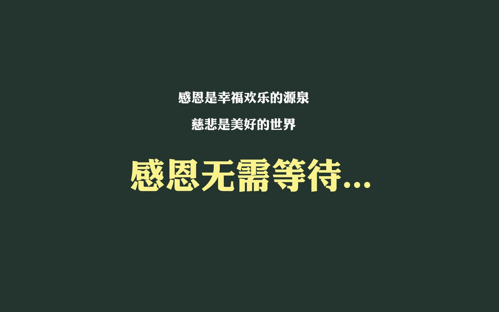 风城之血,天山雪崩时,当德罗赞在平行宇宙末节接管辽疆之战