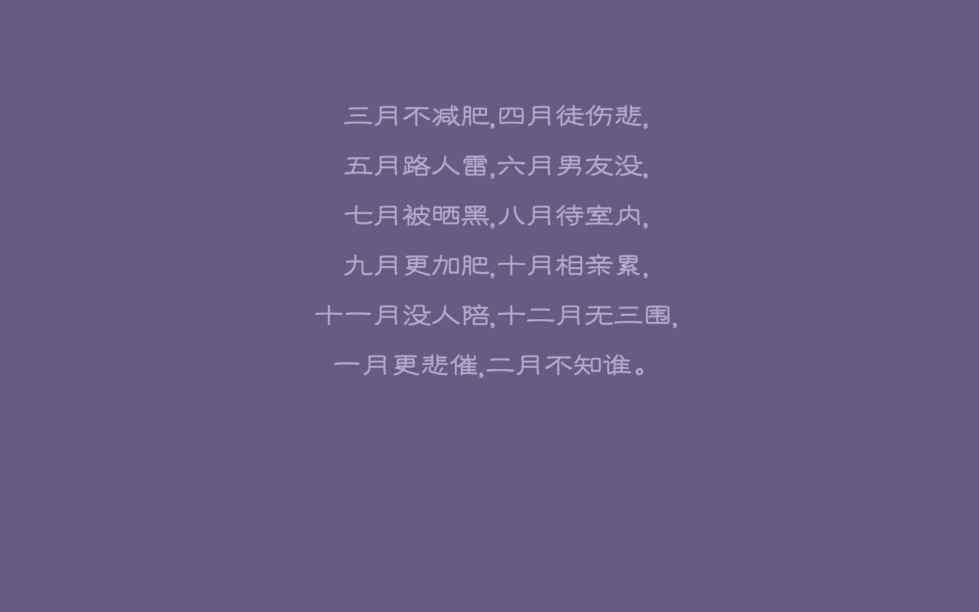 绝境棋局,当巨人哈兰德在克罗地亚的灰色乐章中破茧