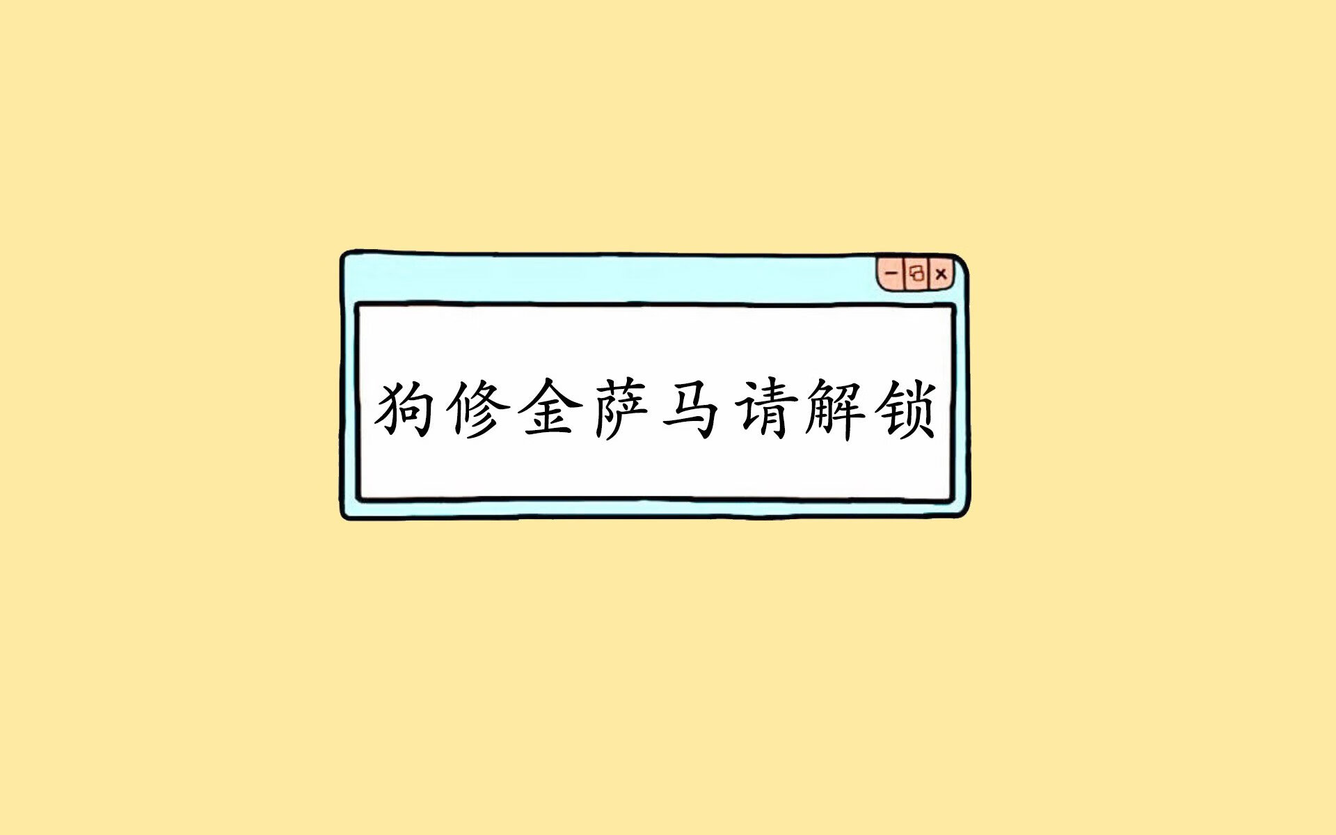 樱花风暴与太阳神崛起,2026世界杯D组,旧秩序的终章与新王者的加冕