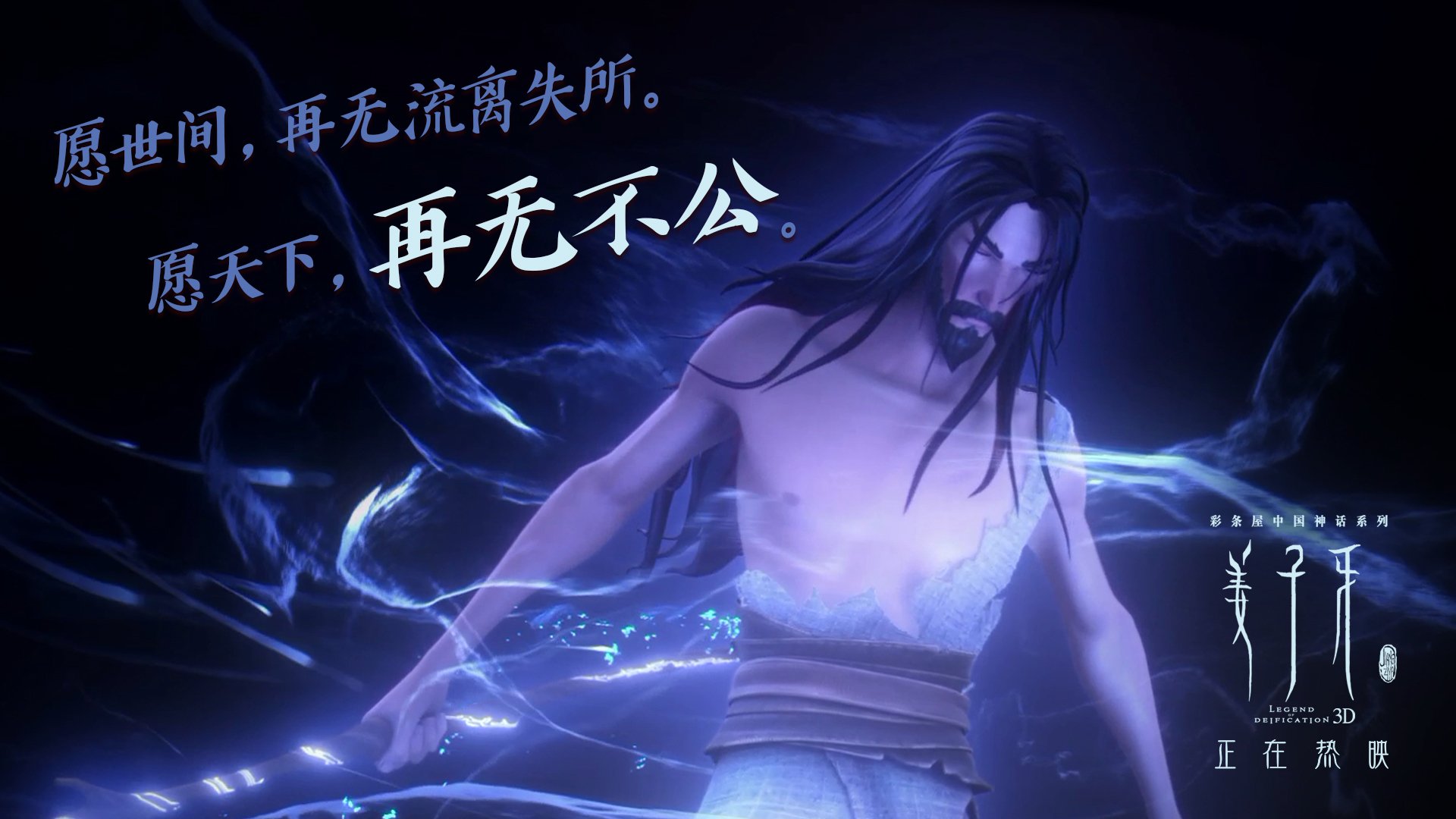 雷克雅未克的神谕,当冰岛的维京战吼化作压哨的上帝之手