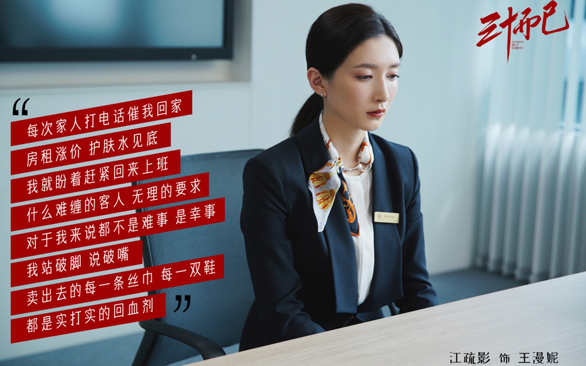 开云sport-鹰隼折翼与波斯铁骑的加冕，2026世界杯C组，秘鲁如何用窒息美学埋葬袋鼠军团，塔雷米完成非凡的史诗独白