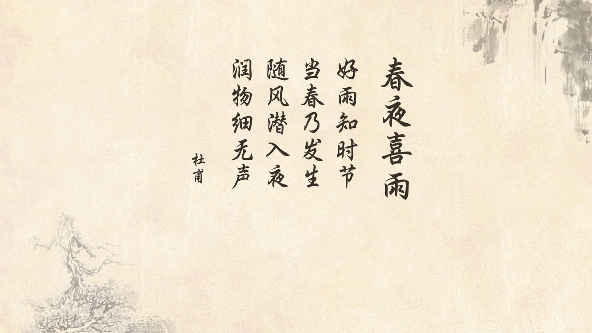 奇迹之夜,2026世界杯D组,太极虎与暹罗狮的血统颠覆,孙兴慜完成弑神一刀